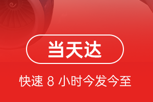 于田万方航空物流航空货运公司【机场