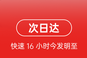 于田万方航空物流航空货运 航空货运
