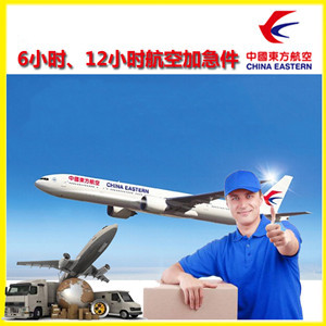 于田万方航空物流公司谈空运的四大作用是什么